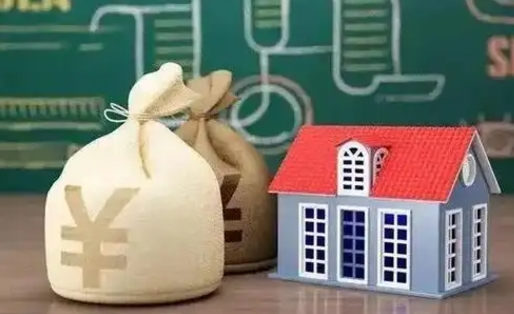 永春重庆按揭房公积金代办（永春重庆公积金贷款办理流程）